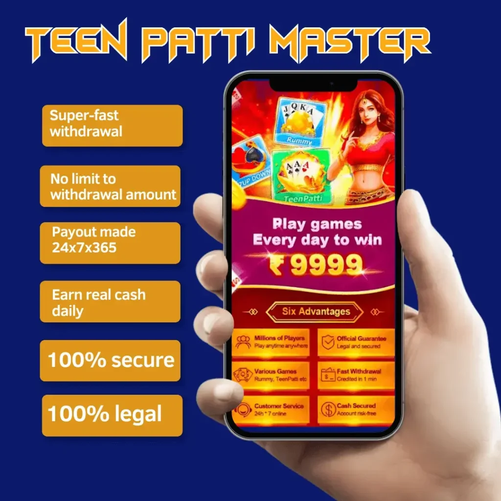 Teen Patti Master Old Version 