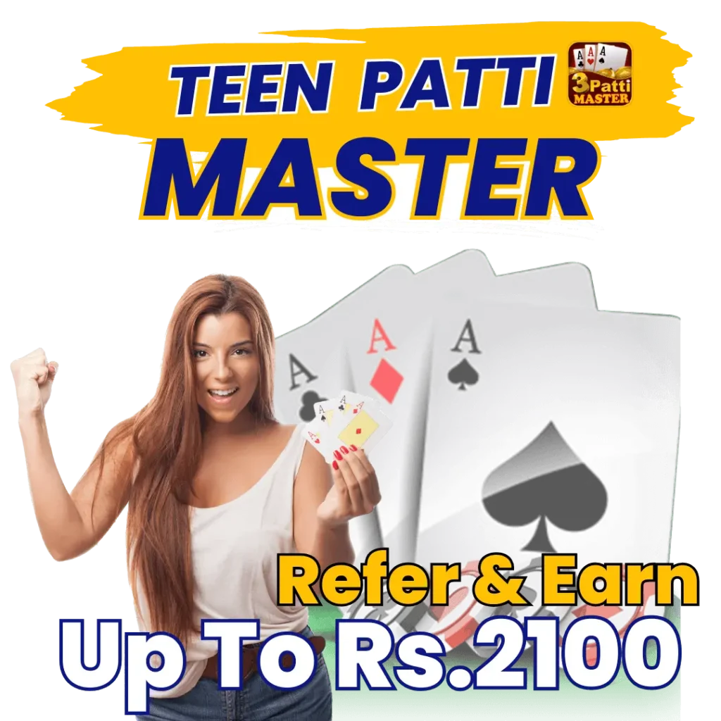 Teen Patti Master Old Version